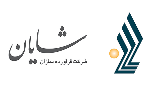 فرآورده سازان شایان