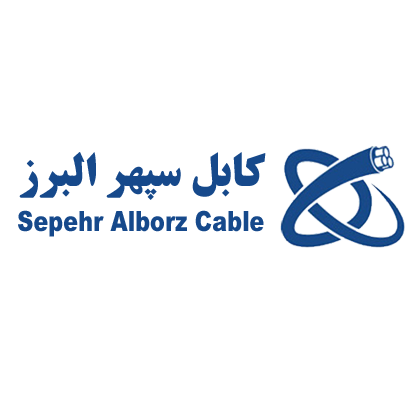 کابل سپهر البرز