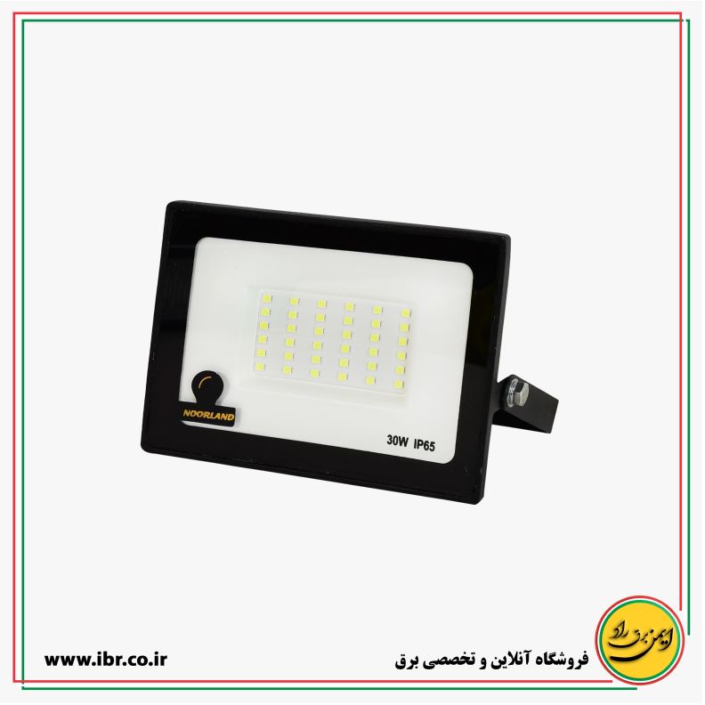 پروژکتور 30 وات - مدل افرا