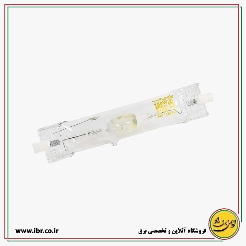 لامپ 150 وات دوسر متال هالاید
