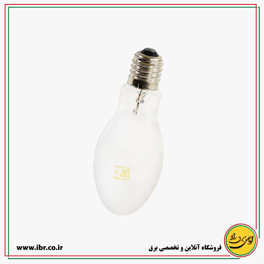 لامپ 250 وات بخار جيوه بيضوی