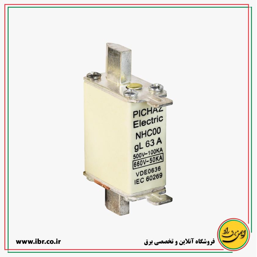 فیوز کاردی پایه کوتاه 63 آمپر