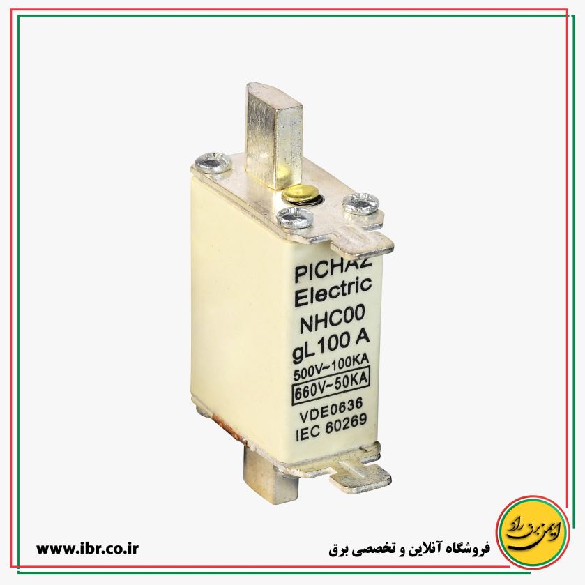 فیوز کاردی پایه کوتاه 100 آمپر