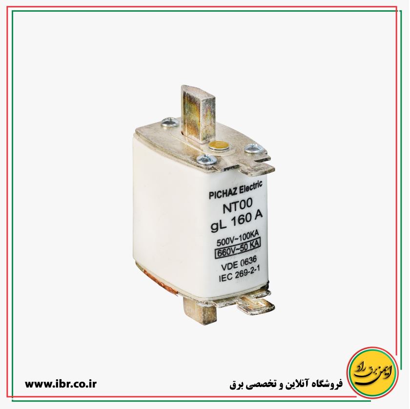 فیوز کاردی پایه کوتاه 160 آمپر
