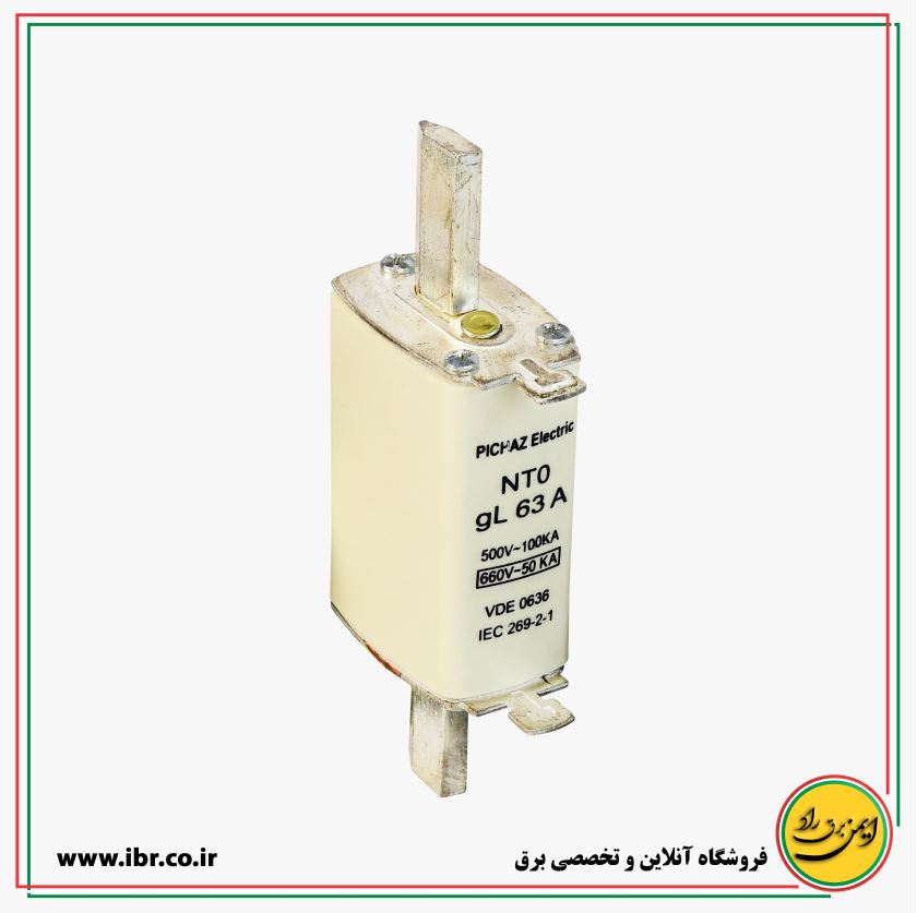 فیوز کاردی پایه بلند 63 آمپر