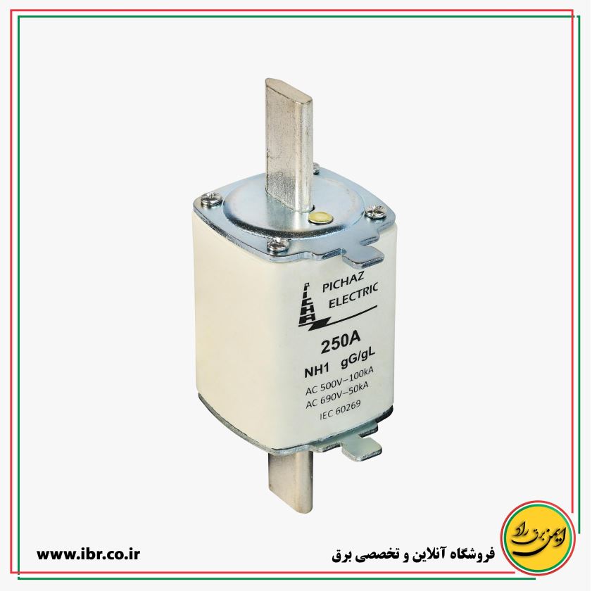 فیوز کاردی پایه بلند 250 آمپر