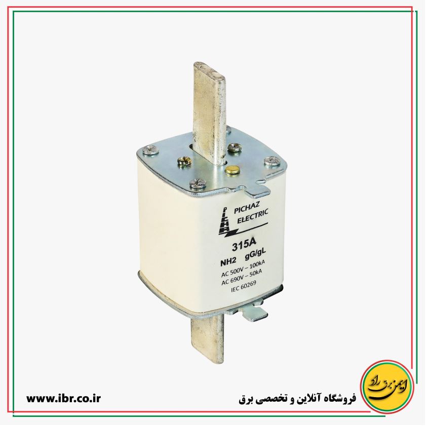 فیوز کاردی پایه بلند 315 آمپر