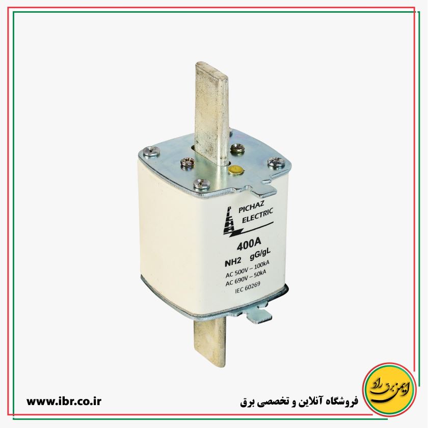 فیوز کاردی پایه بلند 400 آمپر
