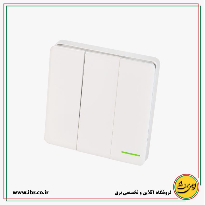 کلید سه پل مدل خیام