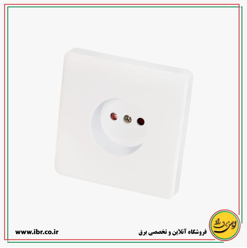 پریز برق مدل خیام