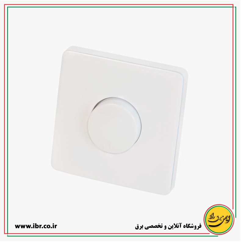 کلید دیمر مدل خیام
