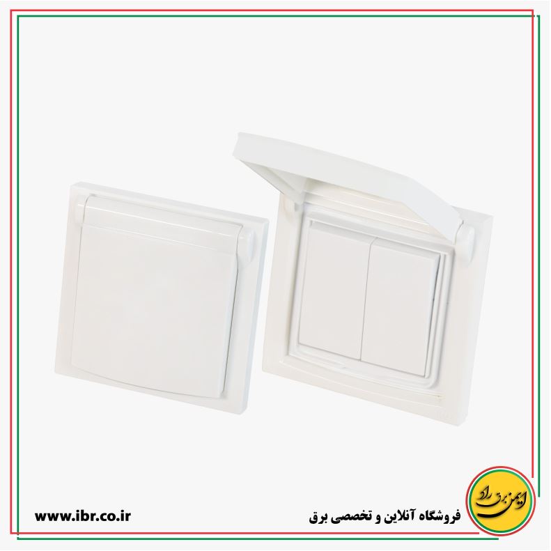 کلید دو پل بارانی مدل آرام