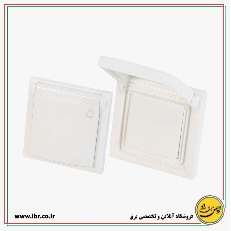 شاسی زنگ بارانی مدل آرام