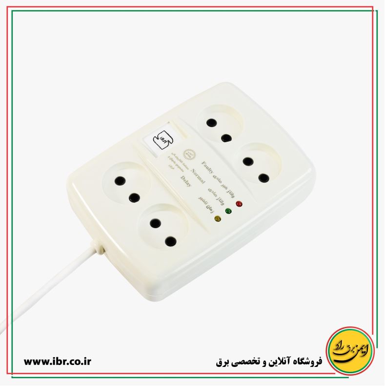 محافظ یخچال 4 خانه
