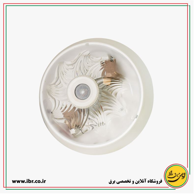 چراغ سقفی سنسوردار مدل مروارید