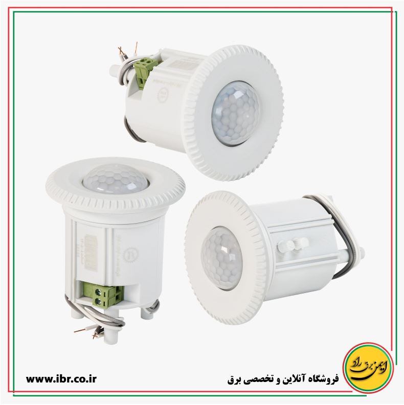 سنسور سقفی مدل لیوانی