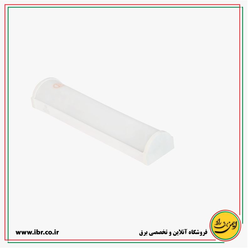 چراغ LED (خطی) 25 وات مدل سوفیا