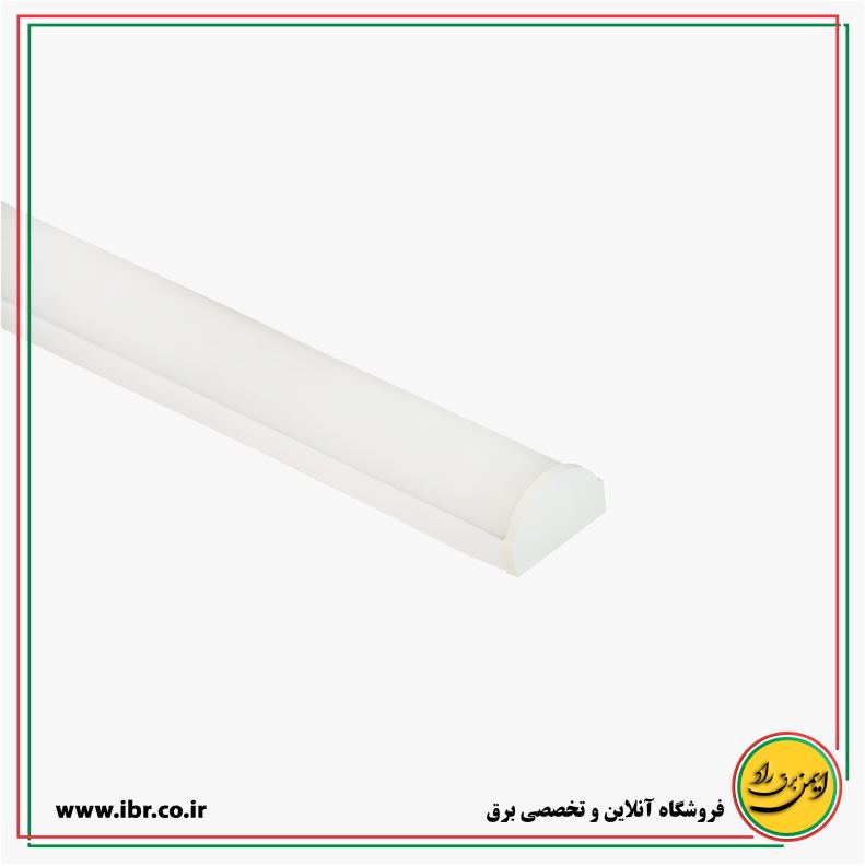 چراغ LED (خطی) 100 وات مدل سوفیا