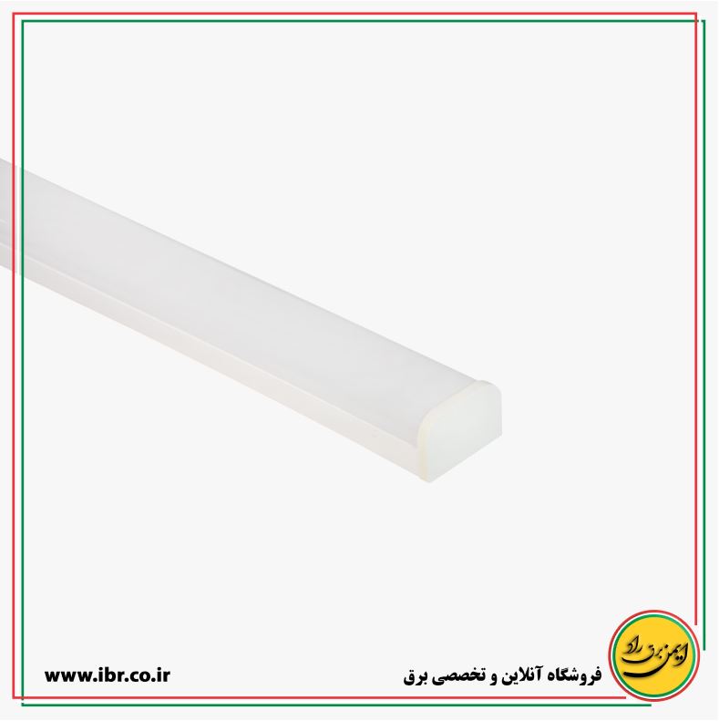 چراغ LED (خطی) 75 وات مدل سونیا
