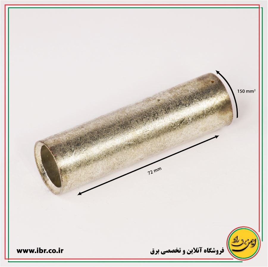 اسپلایس مسی سایز 150