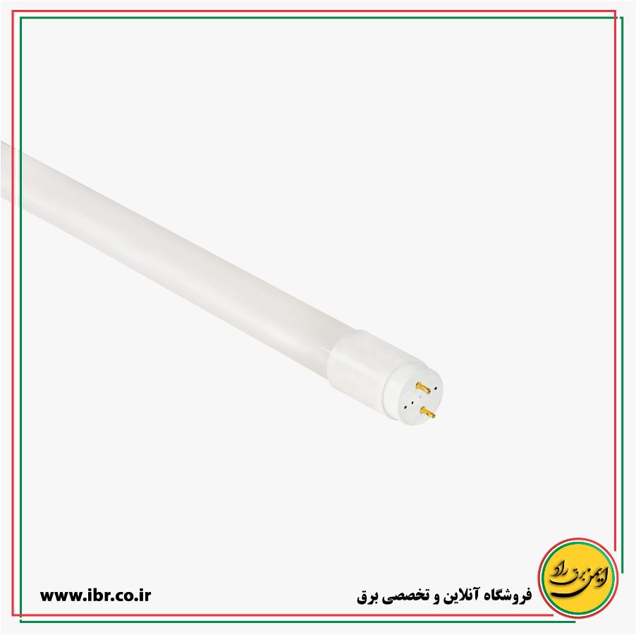 لامپ LED فلورسنتی(تیوپ) مهتابی 9 وات