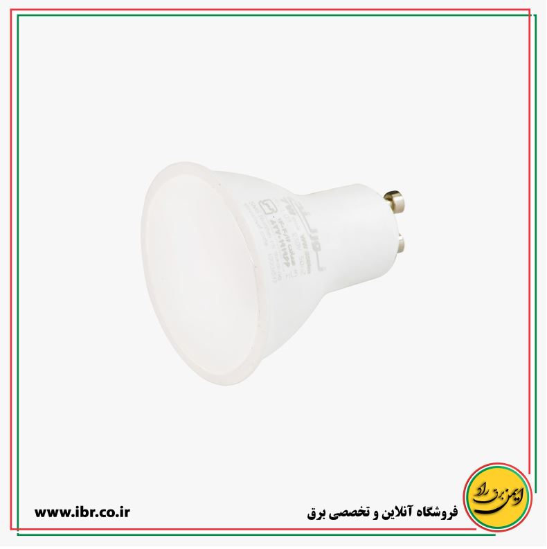 لامپ ال‌ای‌دی آفتابی (LED) هالوژنی 7 وات SMD سرپیچ GU10